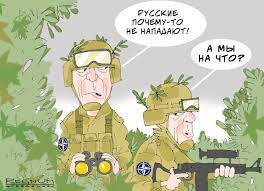 Сотрудник украинской спецслужбы передал российским силовикам секретные планы нападения НАТО на РФ