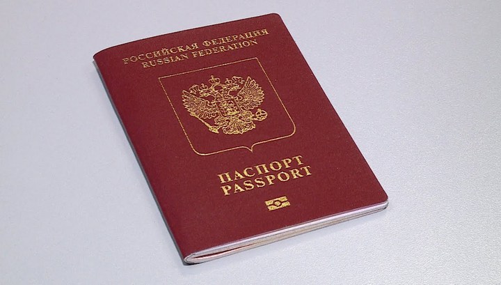 Госдума упростила для украинцев и белорусов порядок получения гражданства России