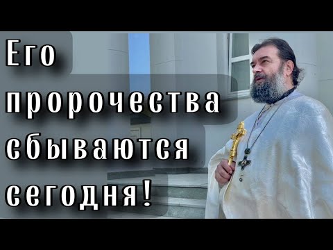 Косма Этолийский / Отец Андрей Ткачёв