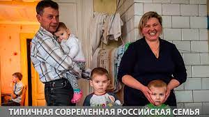 Российские семьи получат универсальное пособие