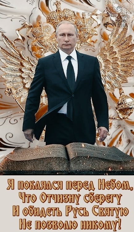 Светлана Драган – нелегкий декабрь для Путина