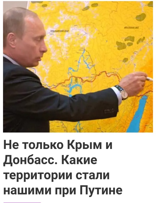 ЯКОВ КЕДМИ :  Не только Крым и Донбасс. Какие территории стали нашими при Путине