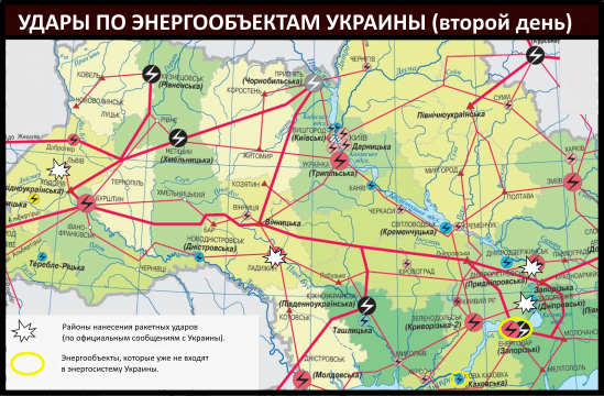 Второй день ударов: треть Львова и часть Днепропетровской области без электроэнергии