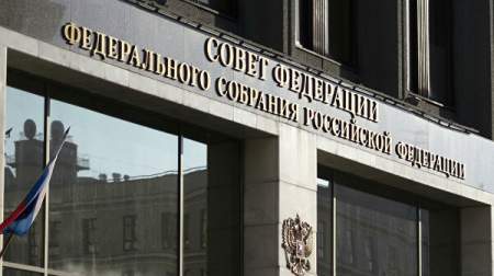 Совет Федерации РФ одобрил законопроект о «фейк ньюс»