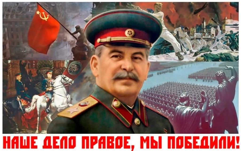 Сталин: ☭ 10 ФАКТОВ, о которых ЗАПРЕЩЕНО говорить в СМИ !