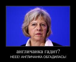 Участие в войне: Россия обвиняет Лондон в терактах и ​​планирует обнародовать доказательства