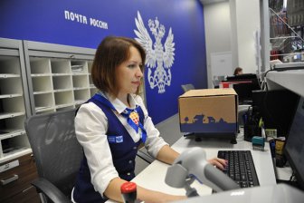 «Почта России» начала отправлять посылки по номеру телефона