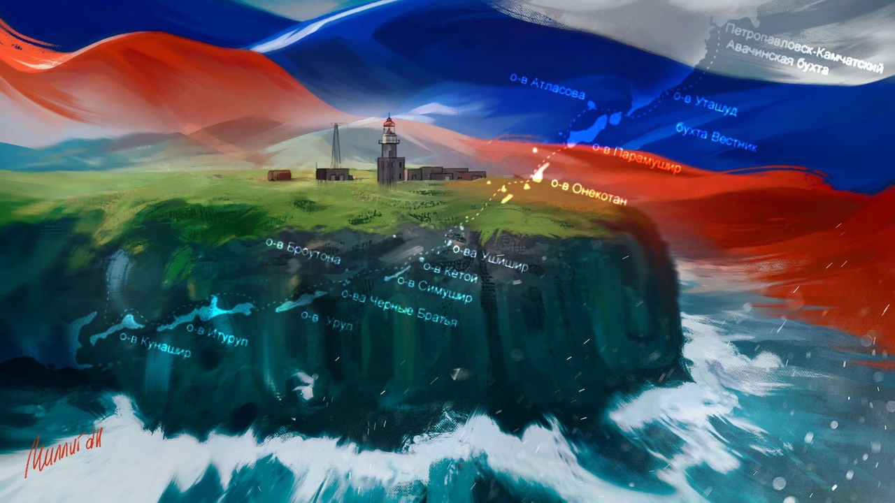 Россия сорвала план Японии по захвату Курильских островов