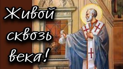 Святой Николай чудотворец. Отец Андрей Ткачёв