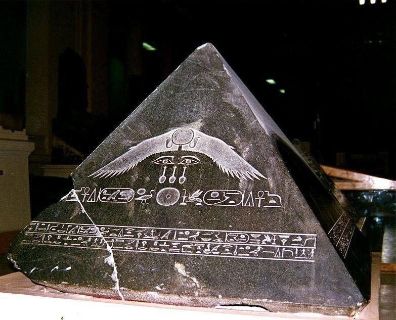 Верхушка египетской пирамиды