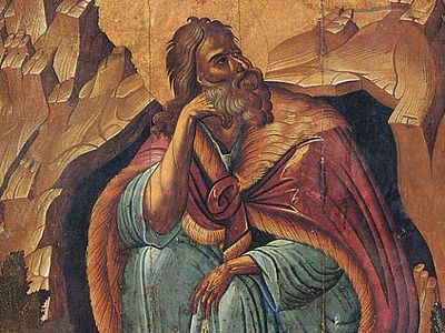 Библейский пророк Илия (Фесвитянин)