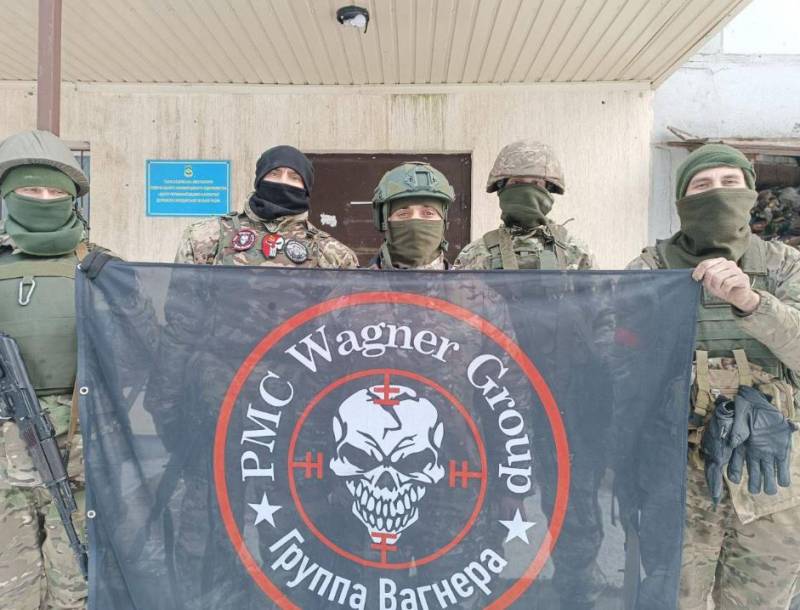 Пригожин сообщил о полном освобождении Парасковиевки силами ЧВК «Вагнер»