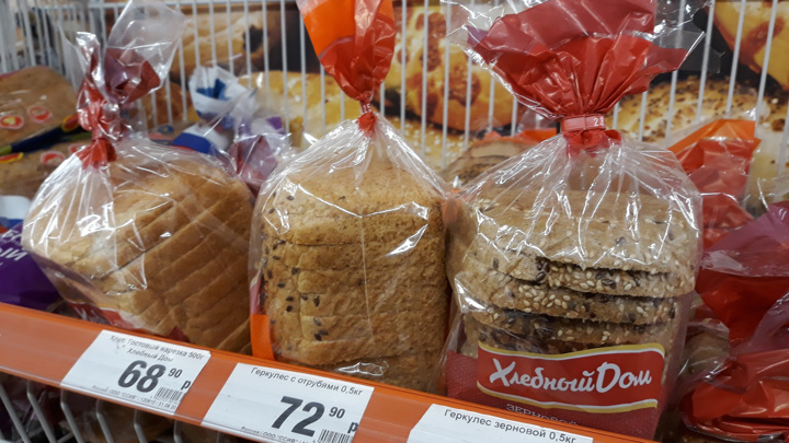 Михаил Мишустин: цены на хлеб не должны повышаться