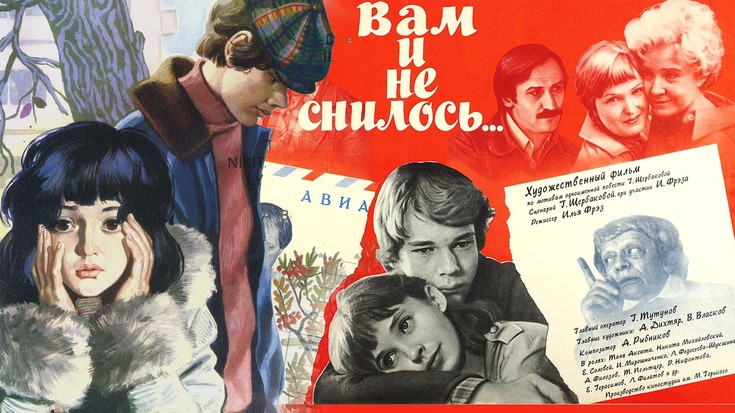 Всем известный советский фильм, который вышел на экраны 23 марта 1981 года