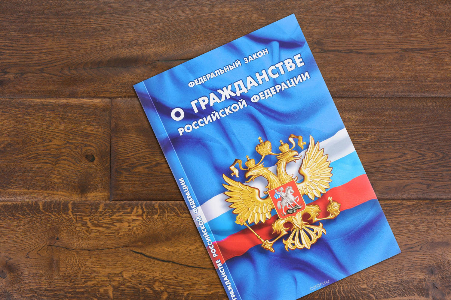 Затулин резко критикует президентский законопроект «О Гражданстве»