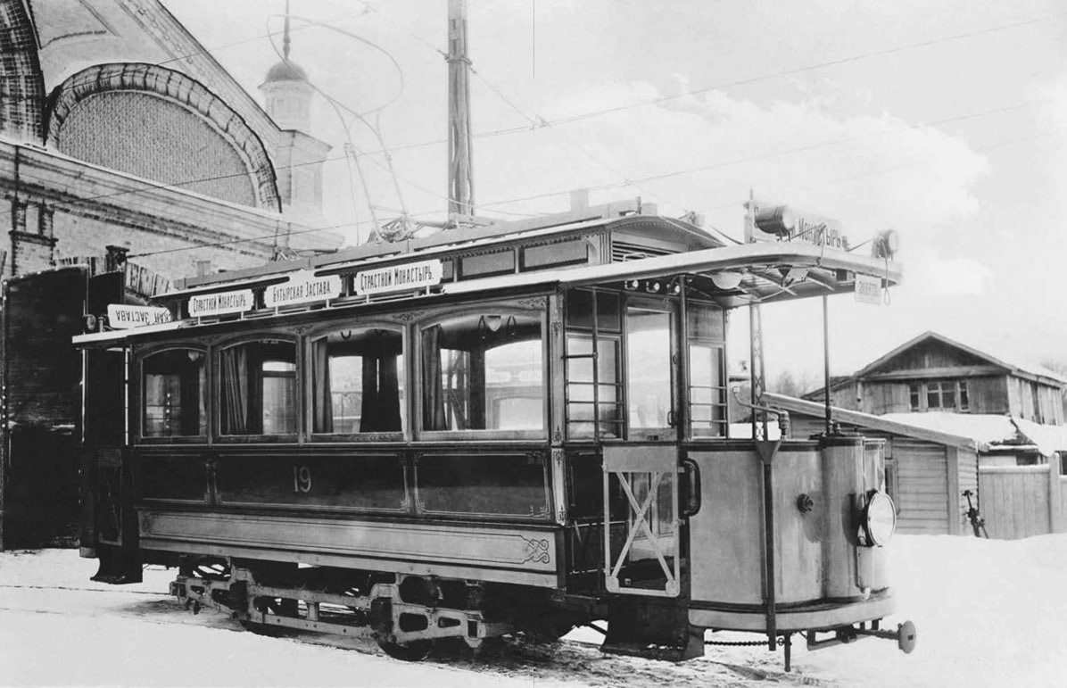 ​6 апреля 1899 года по Москве впервые проехал электрический трамвай.