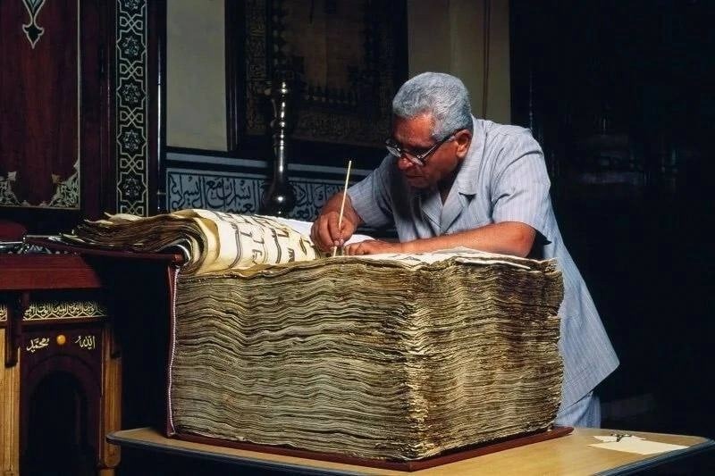 Реставрация самого древнего в мире Корана. Каир, Египет, 1993 год.