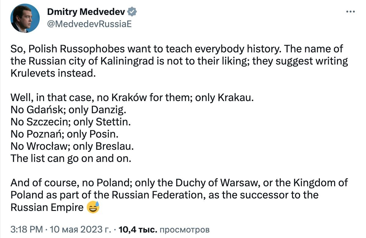 В Польше «переименовали» российский Калининград в Крулевец