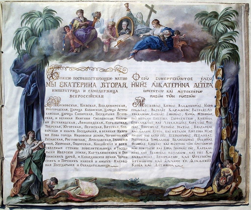 1 июня 1779 греческими поселенцами основан город Мариуполь. Дата основания города, скорее, является условной.