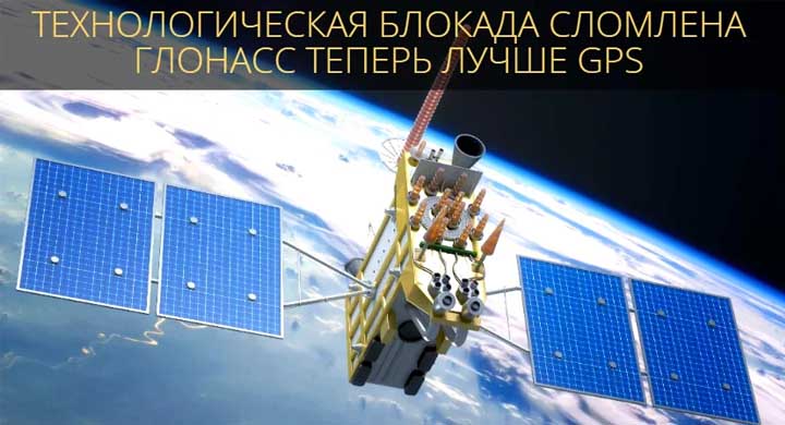 Почему это никто не заметил? Россия сломала все планы США, сумев запустить первый полностью свой спутник «Глонасс-К2»