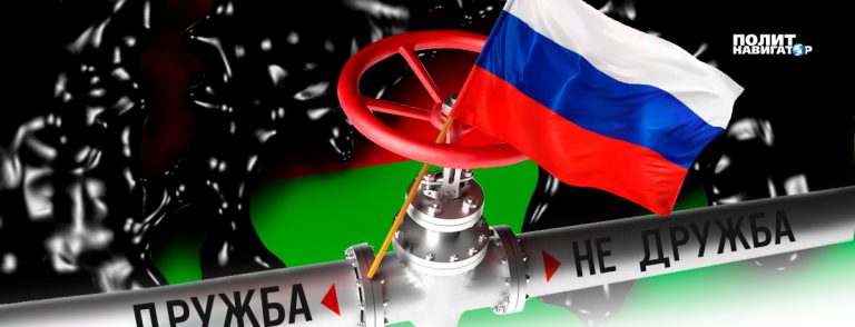 Лукашенко начал имитацию белорусско-российской нефтяной войны