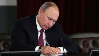 Путин подписал закон о праве ФСО использовать боевую технику