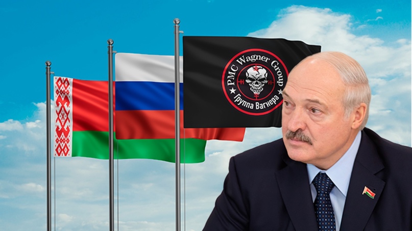 Требования о выводе ЧВК «Вагнер» из Белоруссии являются глупыми и необоснованными.