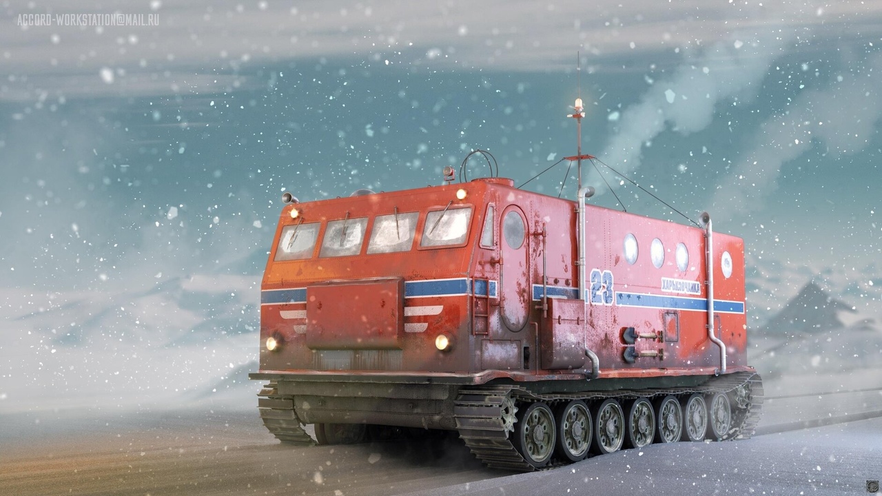 Харьковчанка - это арктический вездеход на базе тяжёлого артиллерийского тягача АТ-Т, с ходовой танка Т-54 в основе