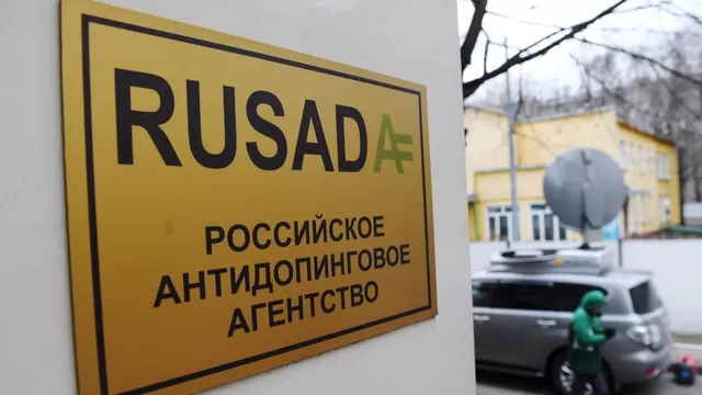Россия выплатила Всемирному антидопинговому агентству 273 млн руб.