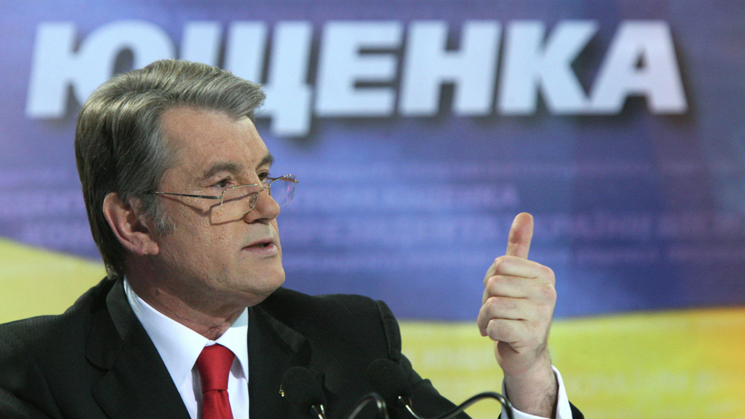 Путин рассказал об отношениях с Ющенко