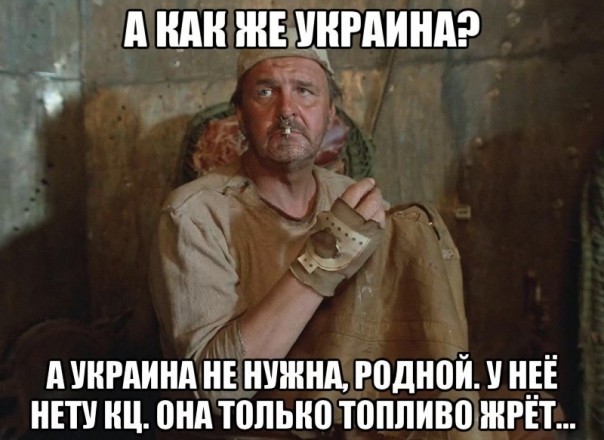«Путин не будет спасать Украину»