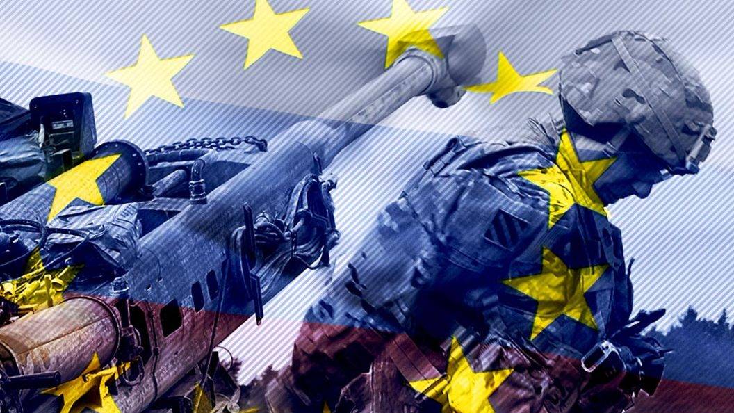 Большая война с Европой всё ближе?