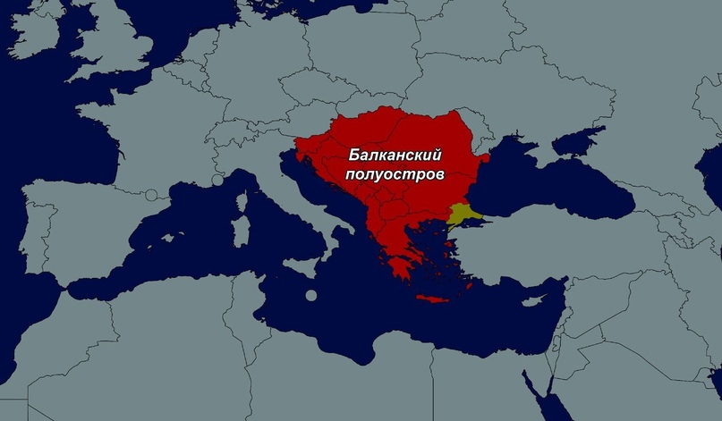 США запустили механизм по борьбе с «пропагандой РФ» на Балканах