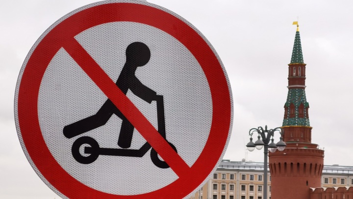 В России введут штрафы для самокатчиков и велосипедистов