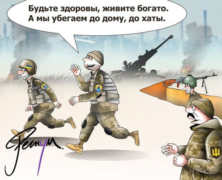 В украинских учебках наблюдается массовое “дезертирство”