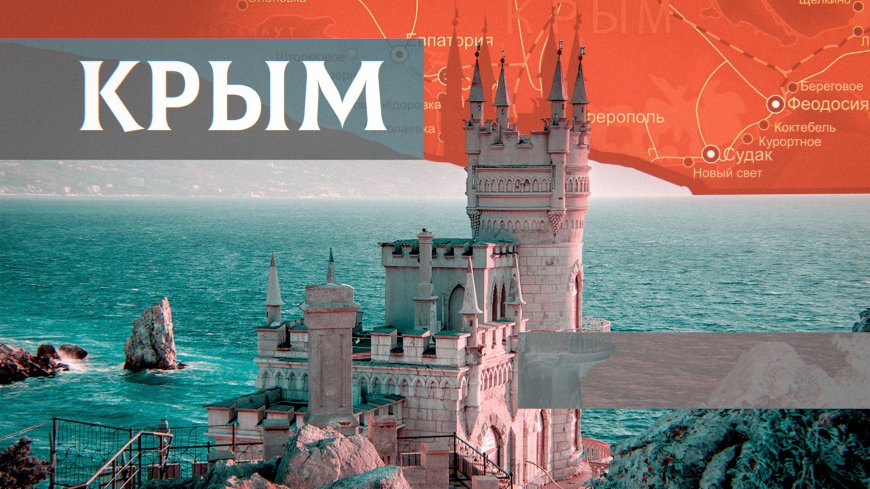 Британский журнал предложил посетить Крым