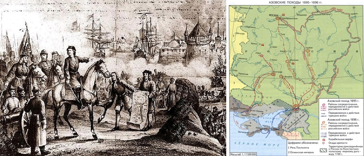 29 июля 1696 года русское войско взяло, наконец, турецкую твердыню Азов