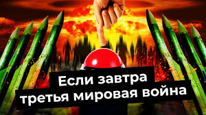 Константин Дараган : III Мировая ВОЙНА 2025-2030: Какие СТРАНЫ будут участвовать?