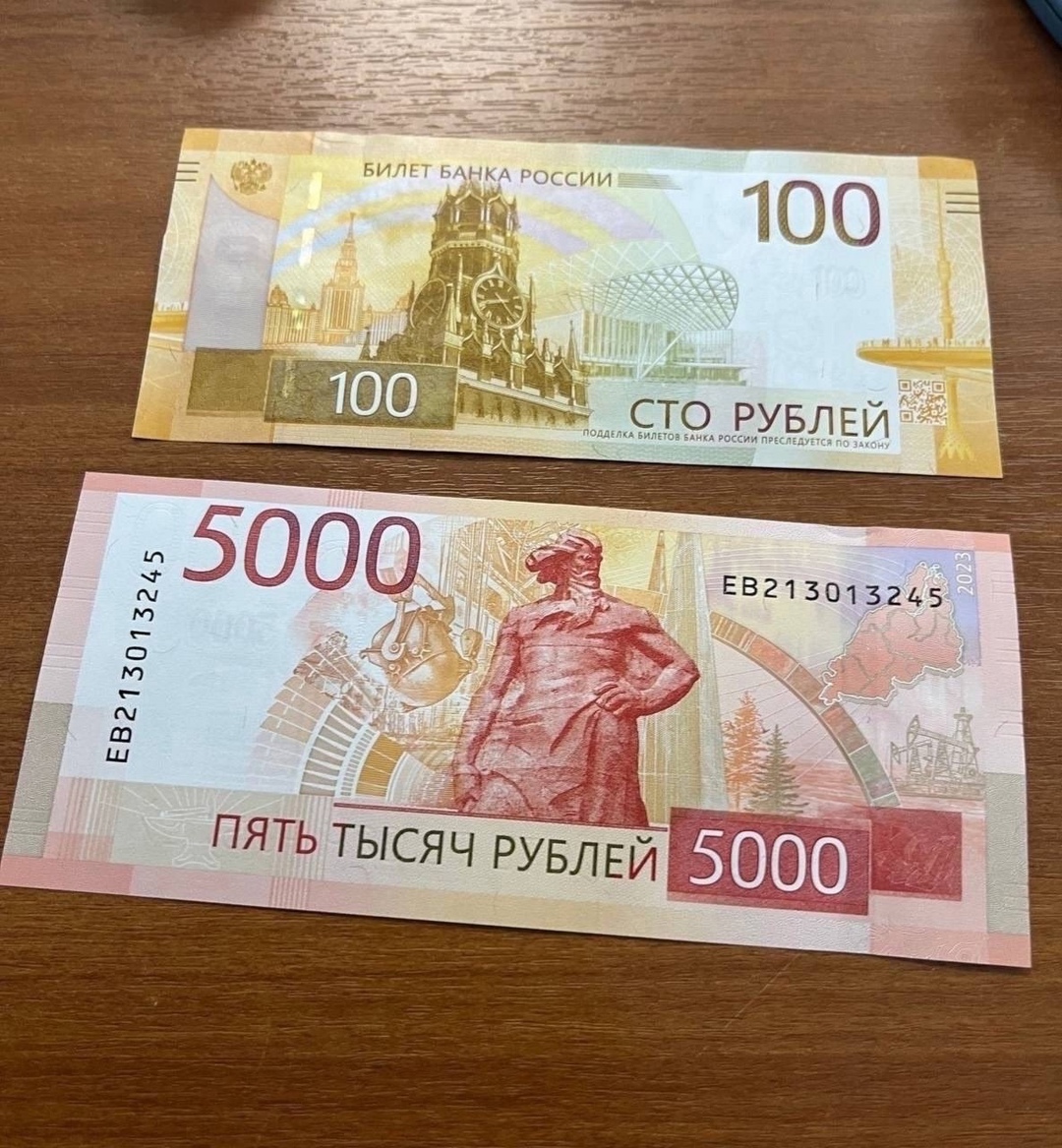 А вы уже видели новые кyпюры 100 и 5000 рублей?