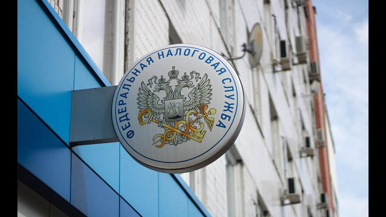 С 1 июля налоговая инспекция сможет отслеживать деньги на счетах россиян