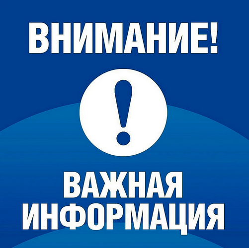 Дети — самое ценное в нашей жизни, и если мы можем предотвратить их травмы, то должны это сделать