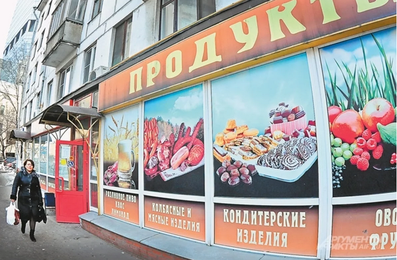 Широкий список. Экономист Тарасова назвала продукты, подорожающие в январе