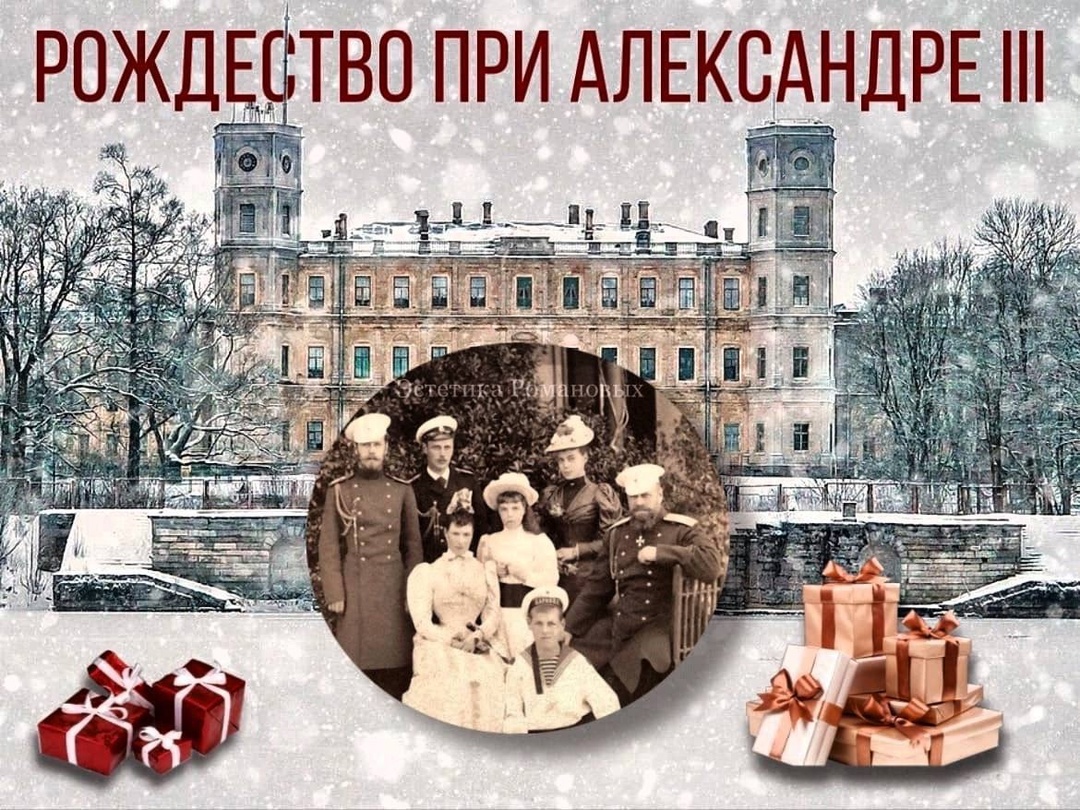 История повседневности