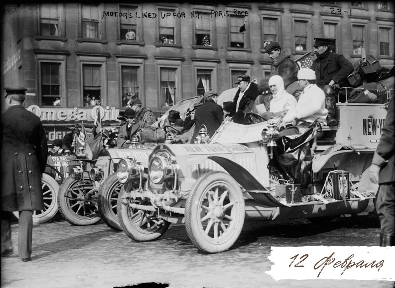 12 января 1908 года стартовала первая в истории автомобильная кругосветная гонка - Нью-Йорк - Париж.
