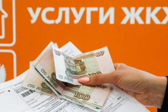 Аналитик Артем Евланов оценил идею об изменении системы оплаты ЖКУ положительно
