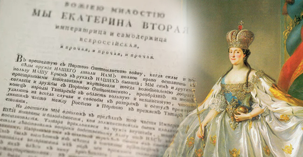8 апреля 1783 года Екатерина II издала манифест о присоединении Крымского полуострова