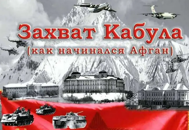 Операция «Шторм – 333»