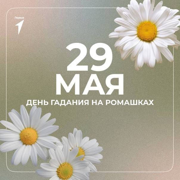 Лето уже стучится в двери..
