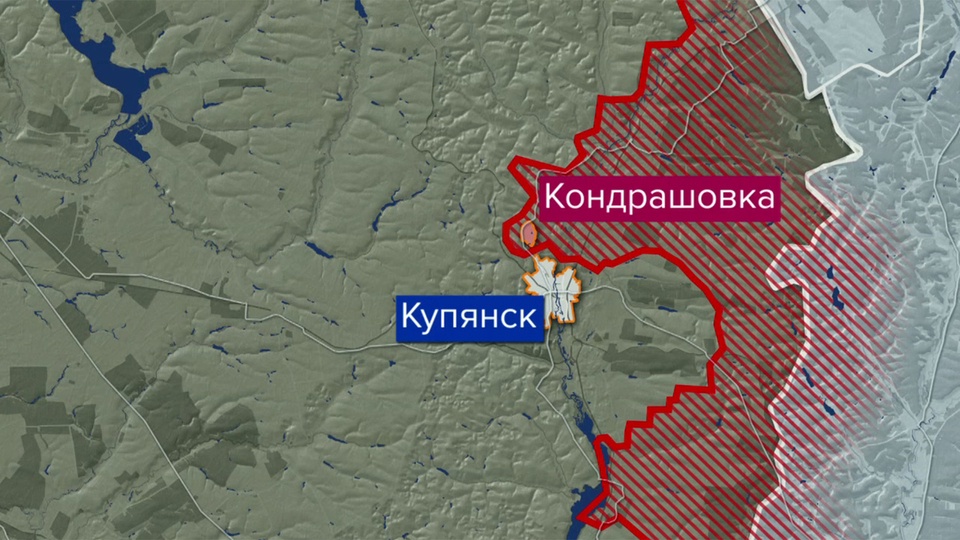ВС России освободили Кондрашовку в Харьковской области