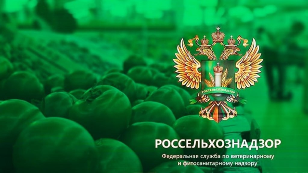 В Россельхознадзоре заявили о росте нарушений в поставках плодов из Азербайджана